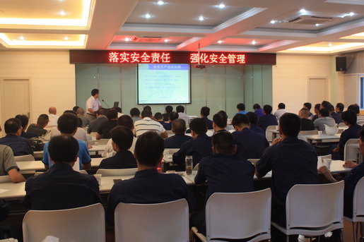 安慶港華開(kāi)展事故警示教育，采取安全新舉措