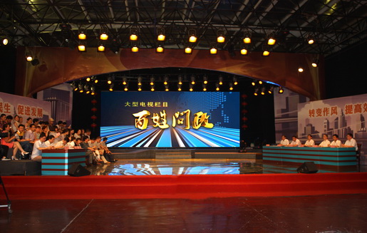 問(wèn)政水電氣 關(guān)注百姓事——安慶港華燃?xì)鈪⒓印栋傩諉?wèn)政》水電氣專場(chǎng)錄制