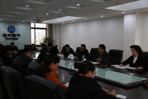 安慶港華召開新一輪競(jìng)聘上崗人員集體談話會(huì)