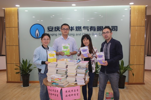 清風(fēng)傳墨香 ，溫情種希望