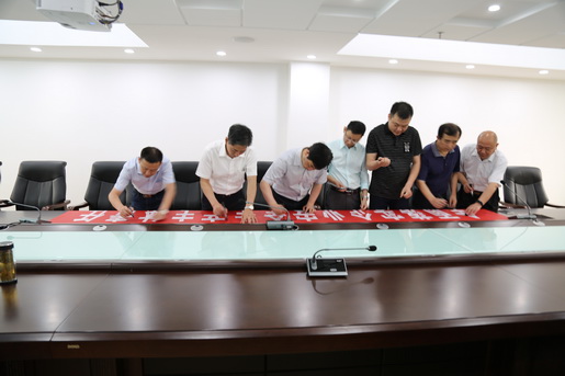 簽名領責，莊嚴承諾——安慶港華舉行“安全生產(chǎn)月”簽名活動